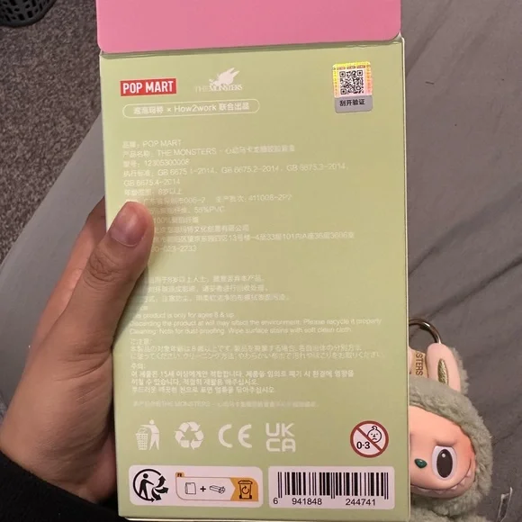 green grape labubu - Picture 2 of 7